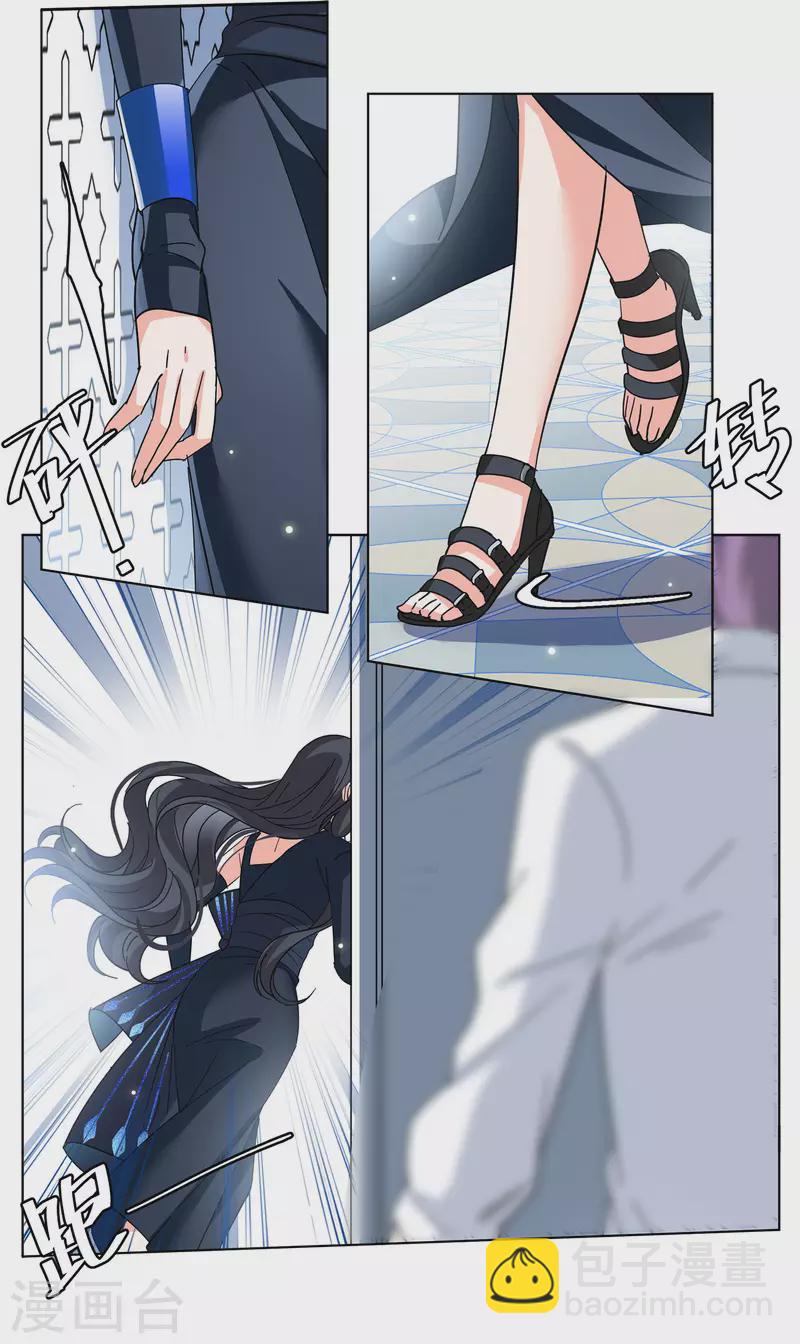 第149话 不速之客3-第153话