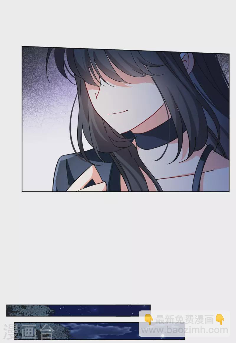 第149话 不速之客3-第153话