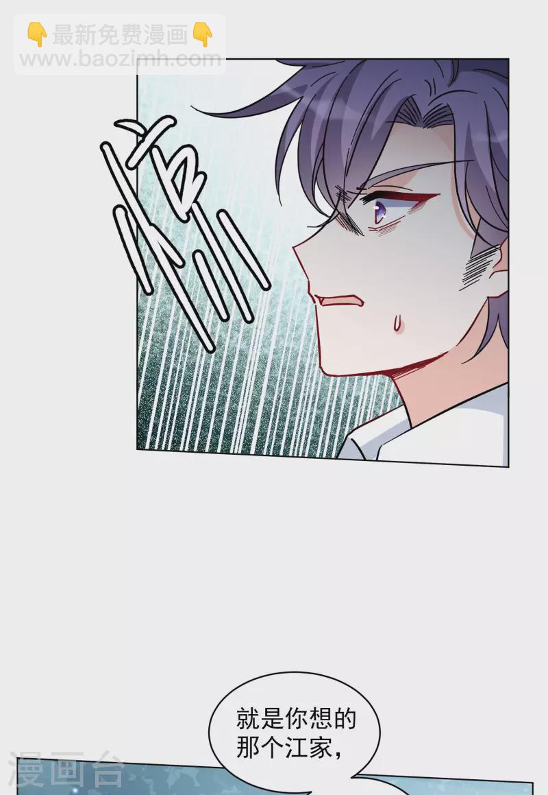 第151话 渣男就是欠虐2-第155话