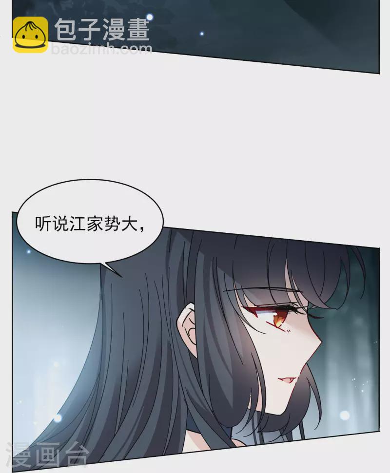 第151话 渣男就是欠虐2-第155话