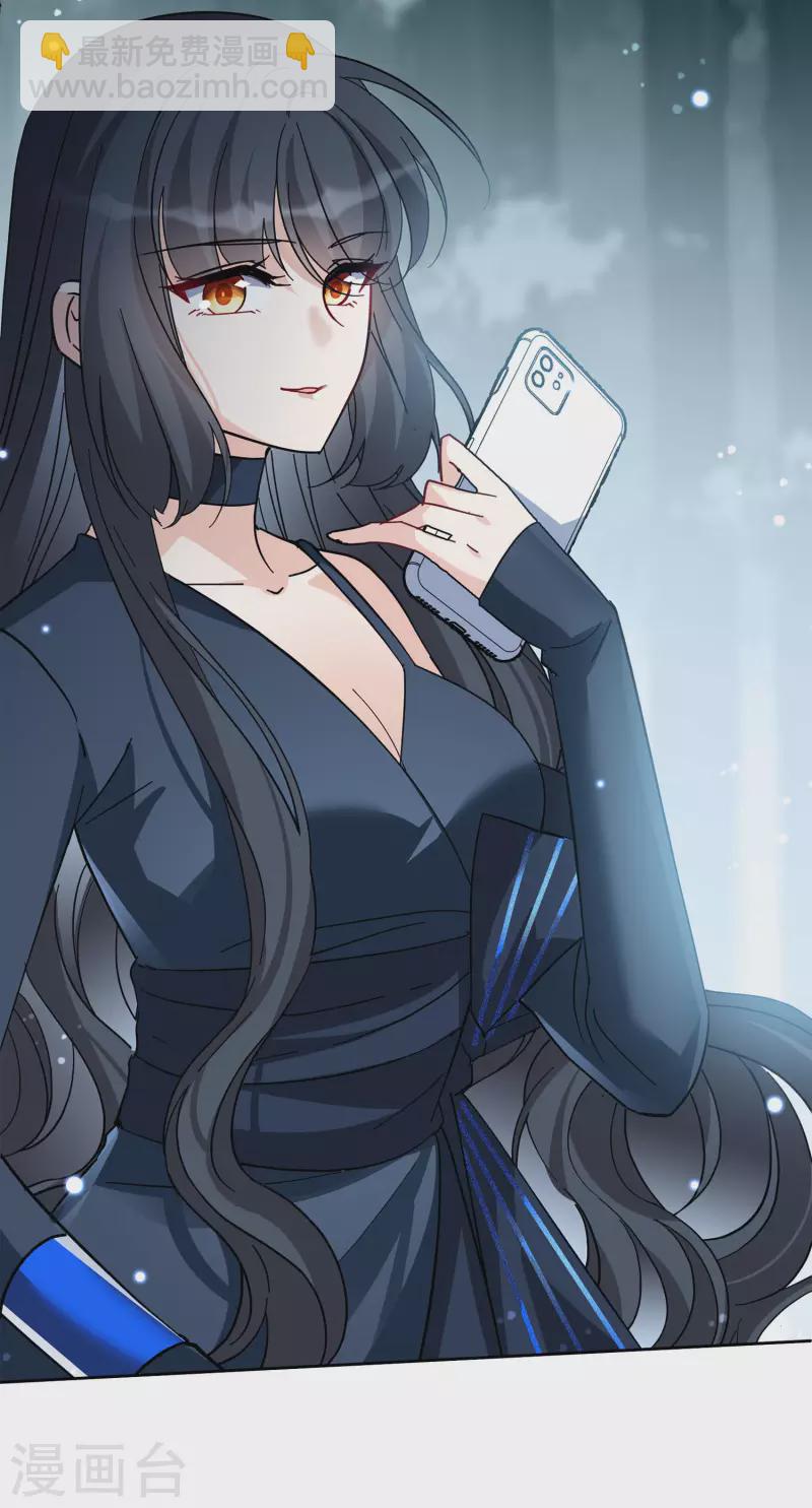 第151话 渣男就是欠虐2-第155话