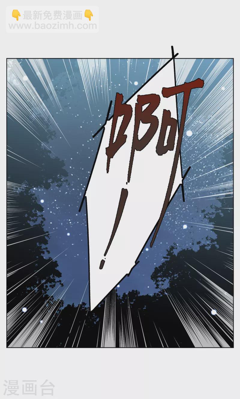 第151话 渣男就是欠虐2-第155话