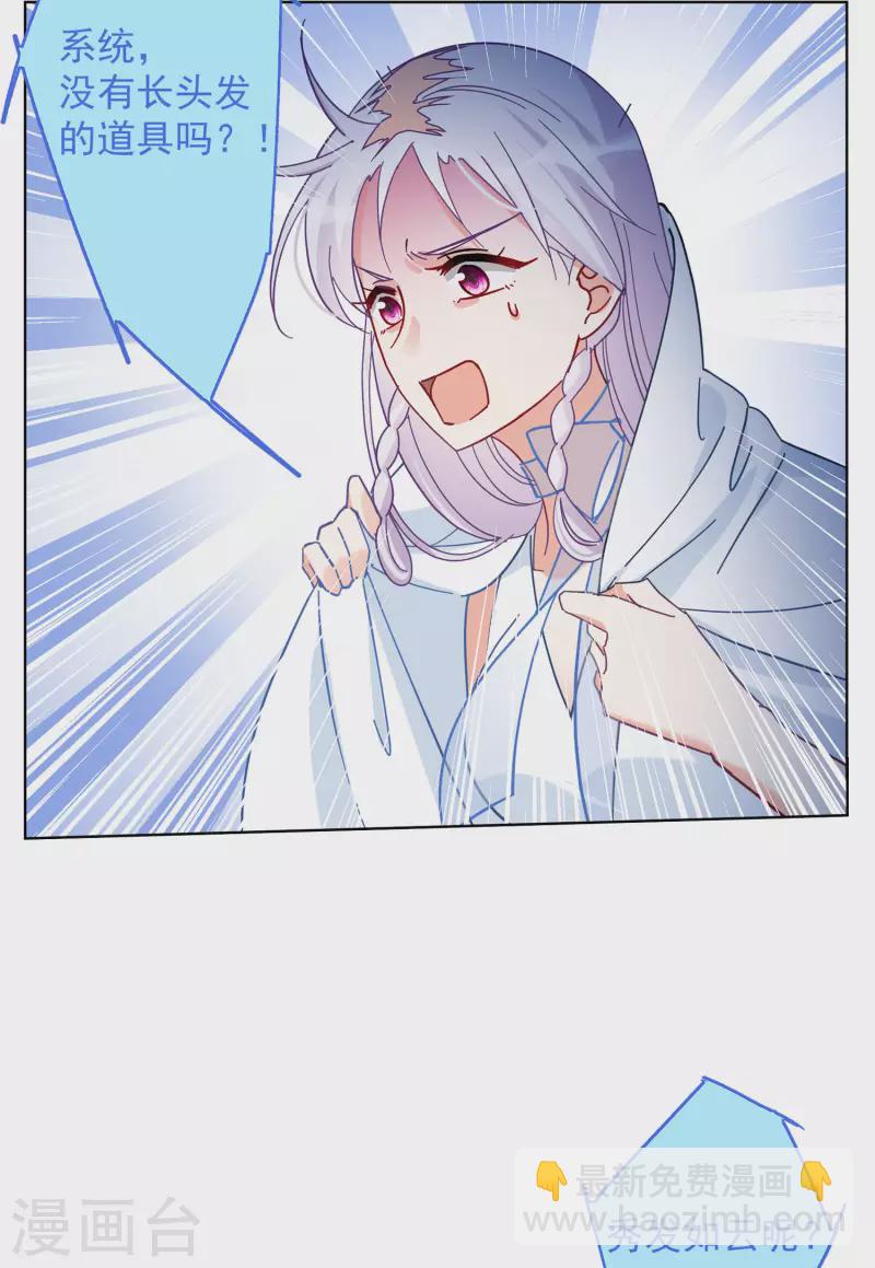 第153话 阴谋酝酿1-第157话