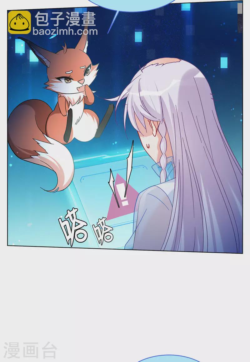 第153话 阴谋酝酿1-第157话