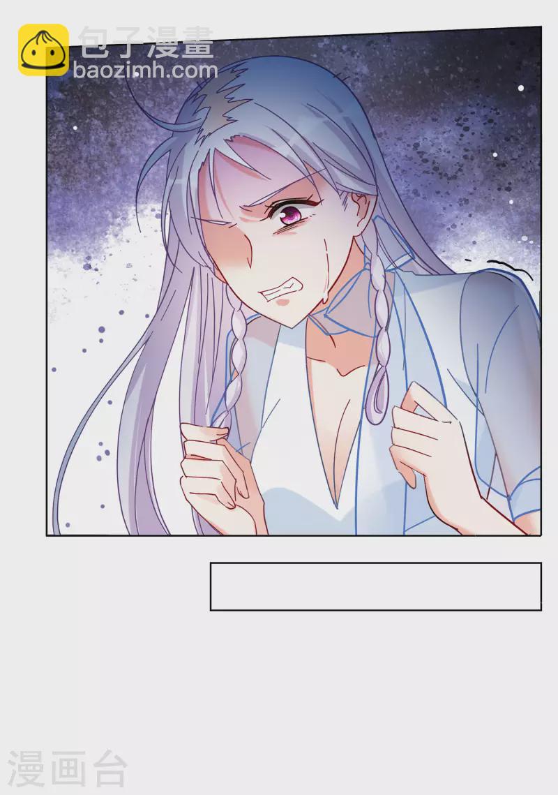 第153话 阴谋酝酿1-第157话