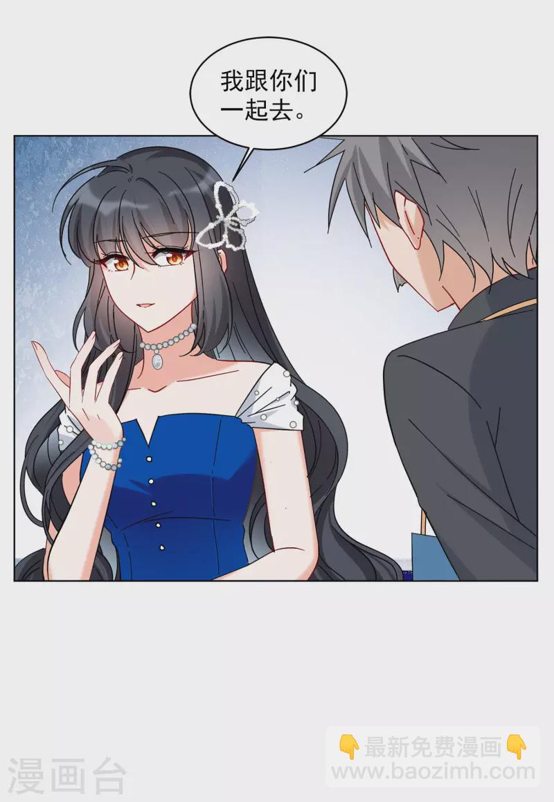 第153话 阴谋酝酿1-第157话
