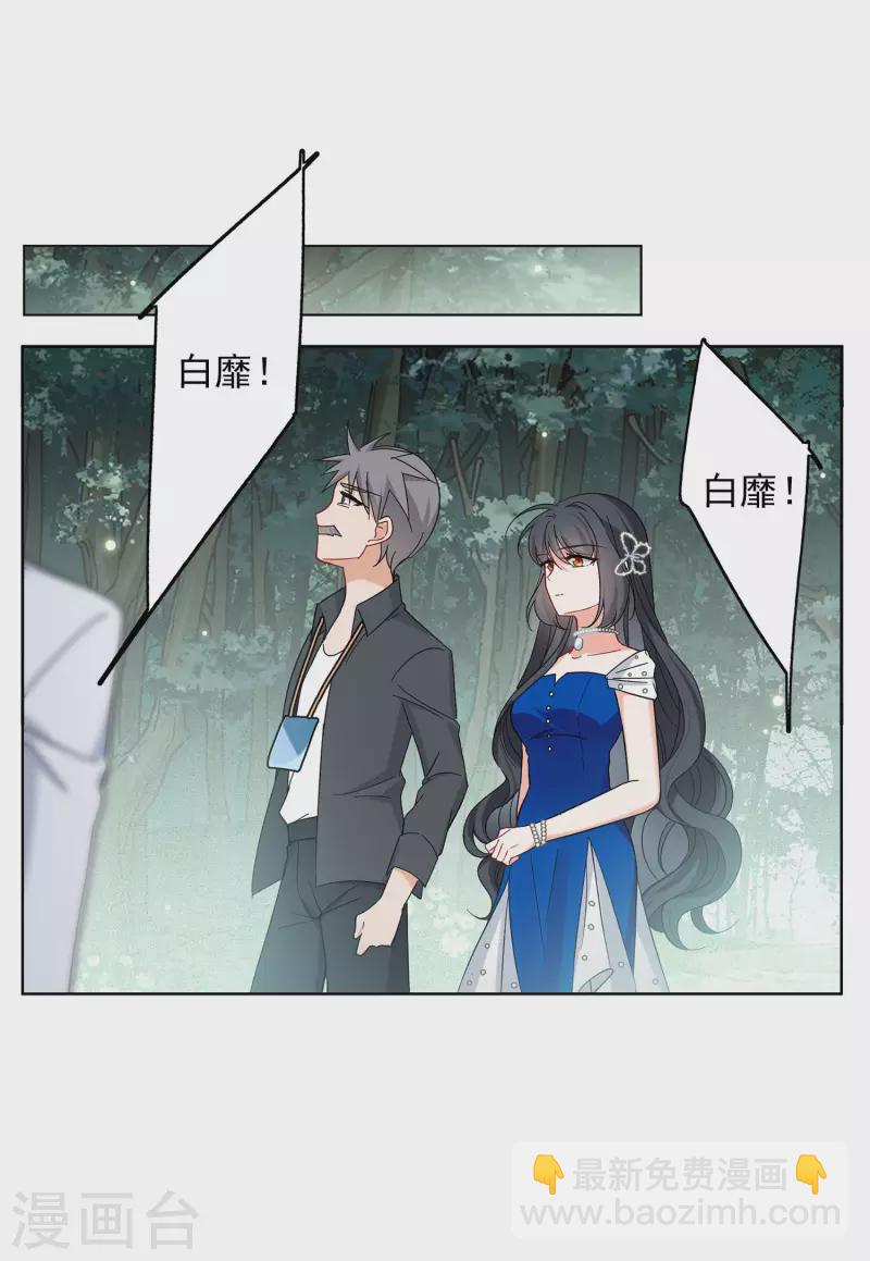 第153话 阴谋酝酿1-第157话
