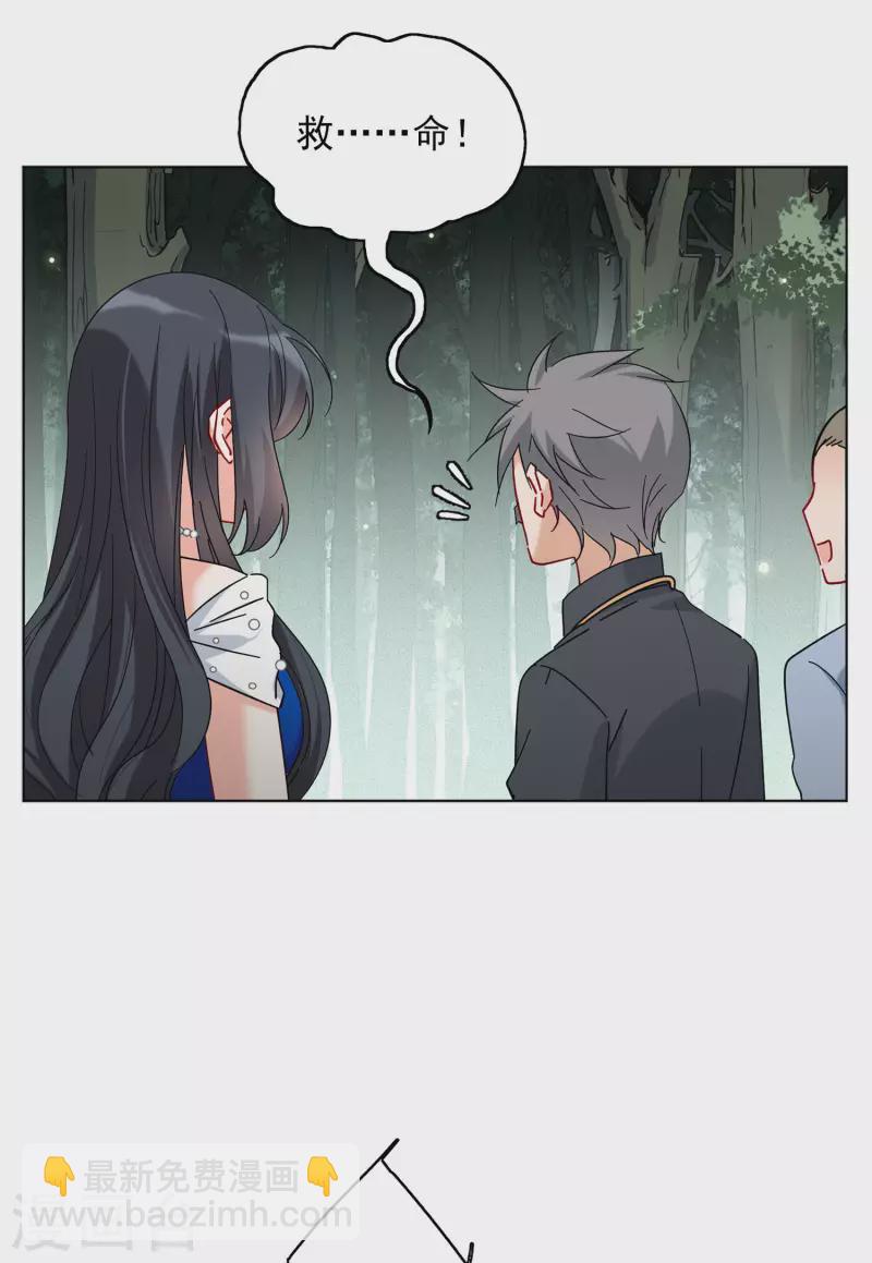 第153话 阴谋酝酿1-第157话