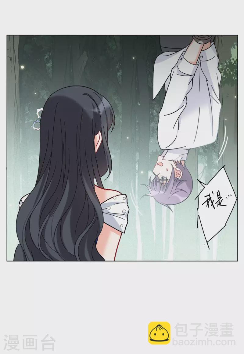 第153话 阴谋酝酿1-第157话