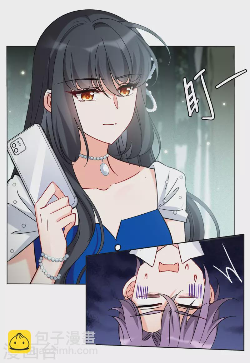 第153话 阴谋酝酿1-第157话