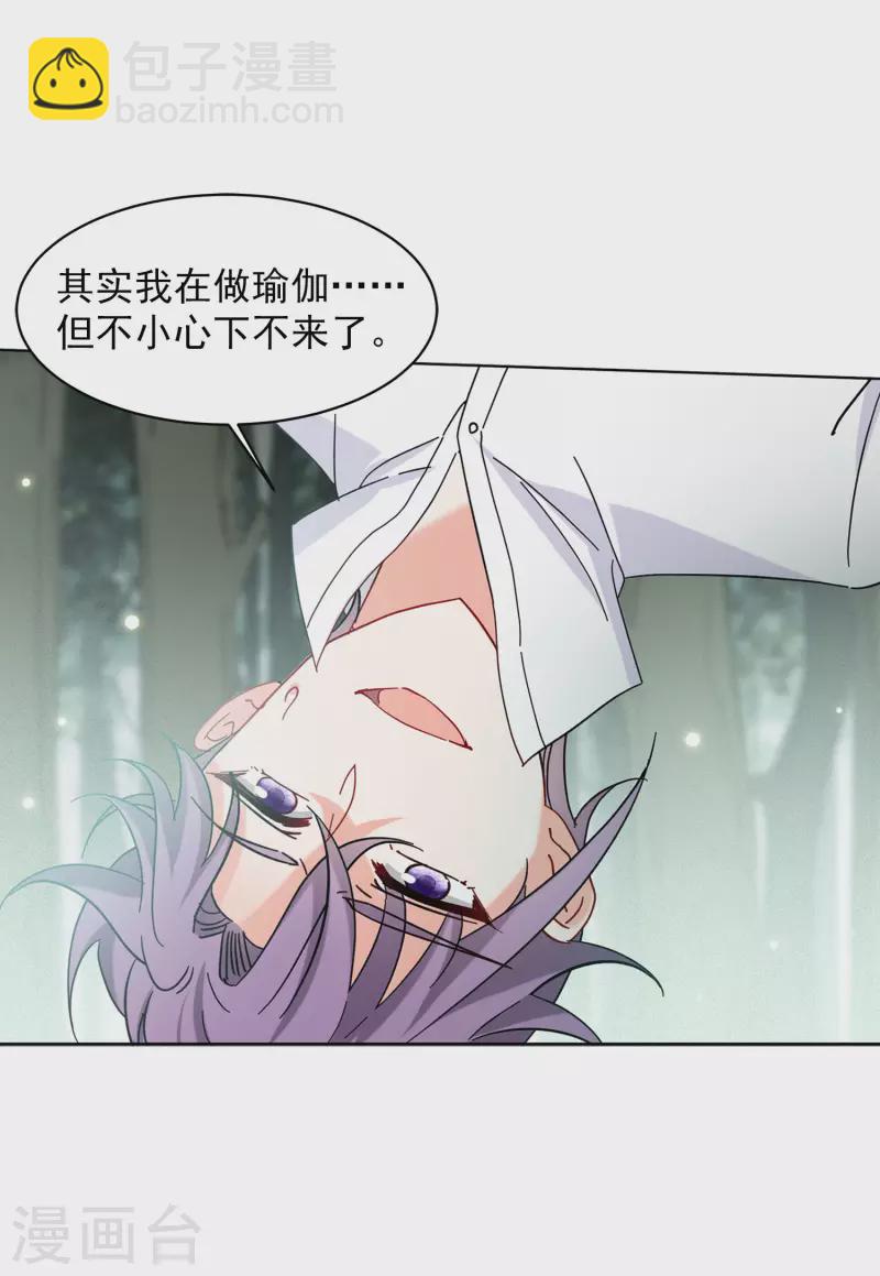 第153话 阴谋酝酿1-第157话
