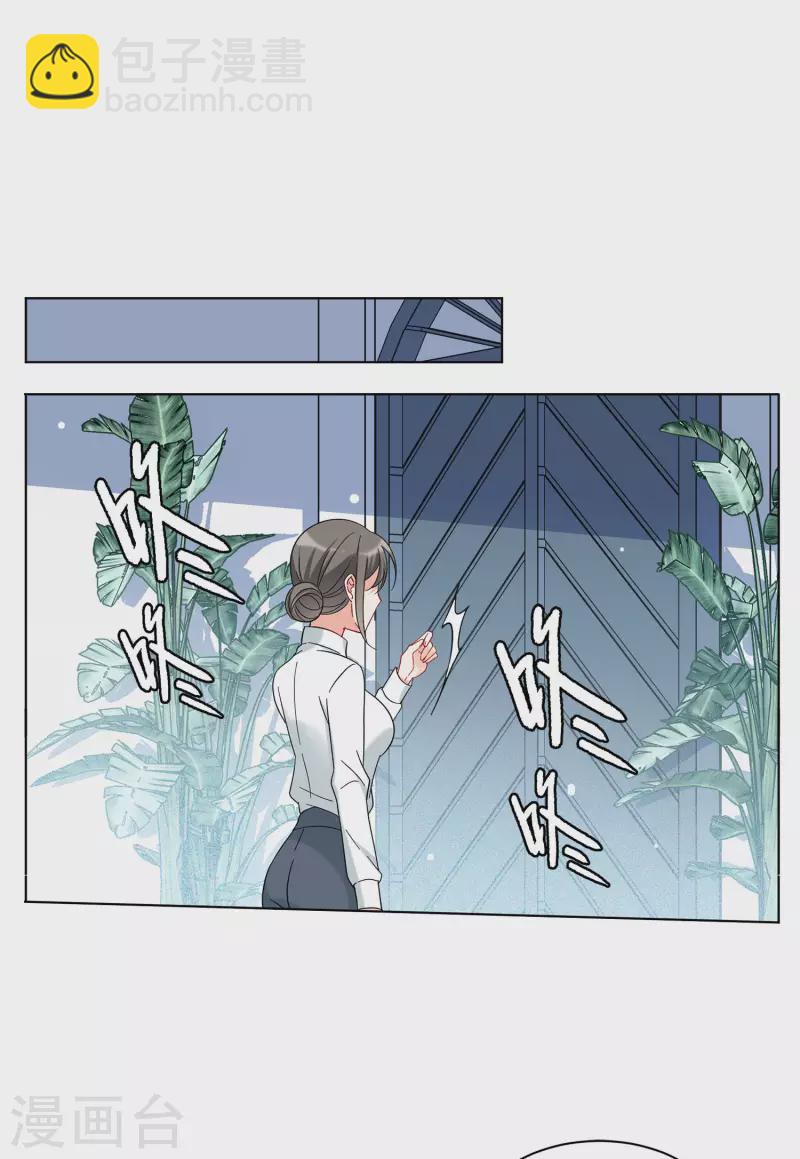 第153话 阴谋酝酿1-第157话