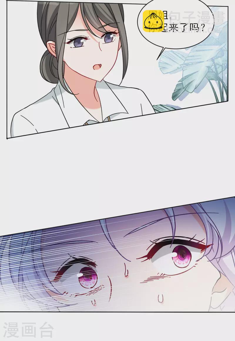 第153话 阴谋酝酿1-第157话