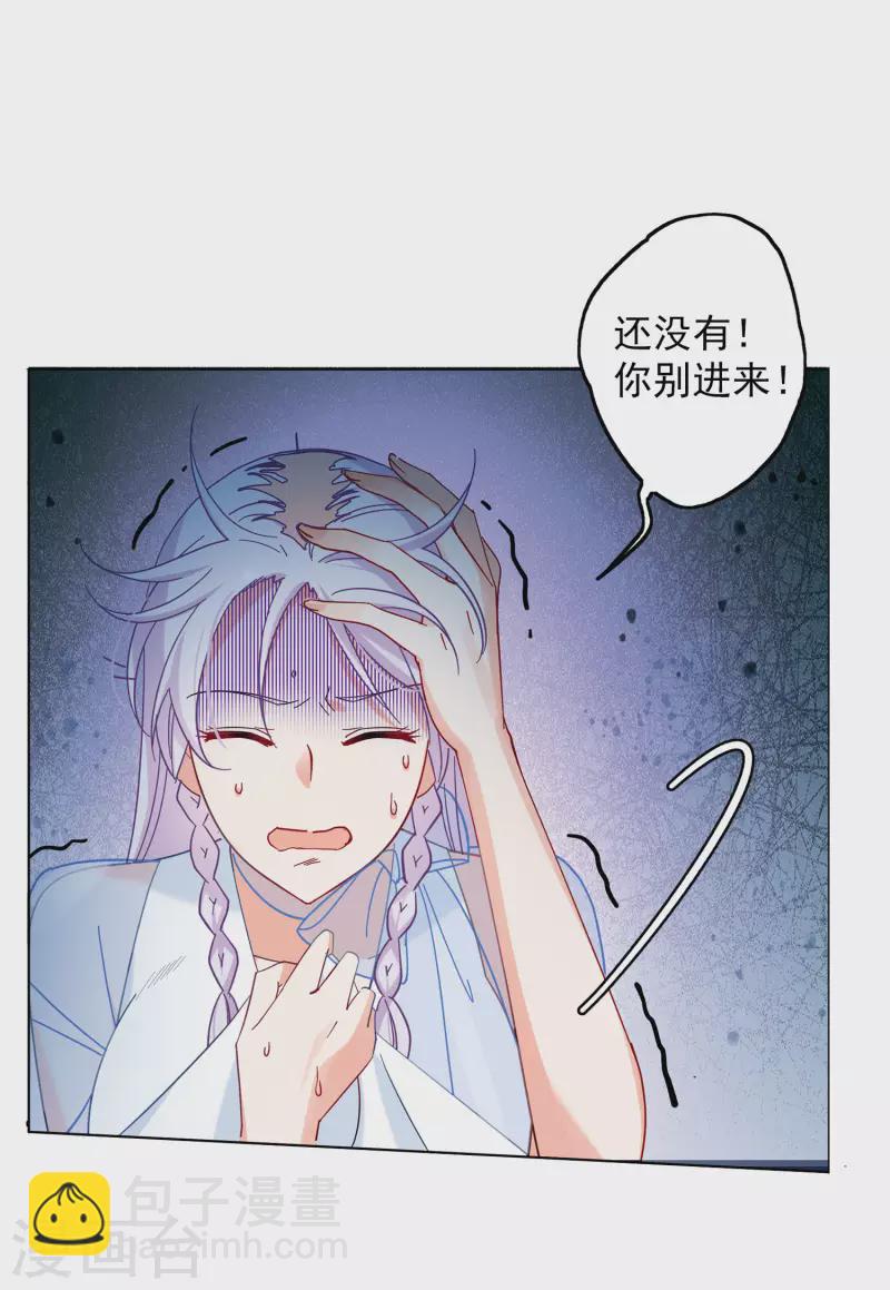 第153话 阴谋酝酿1-第157话