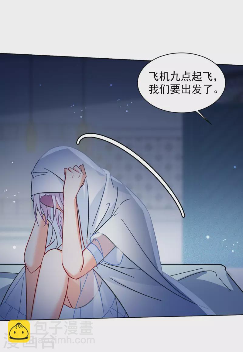第153话 阴谋酝酿1-第157话