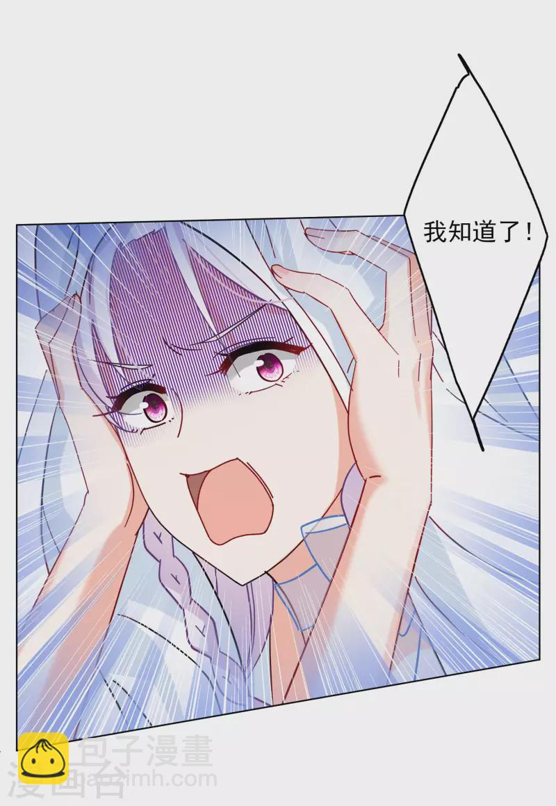 第153话 阴谋酝酿1-第157话