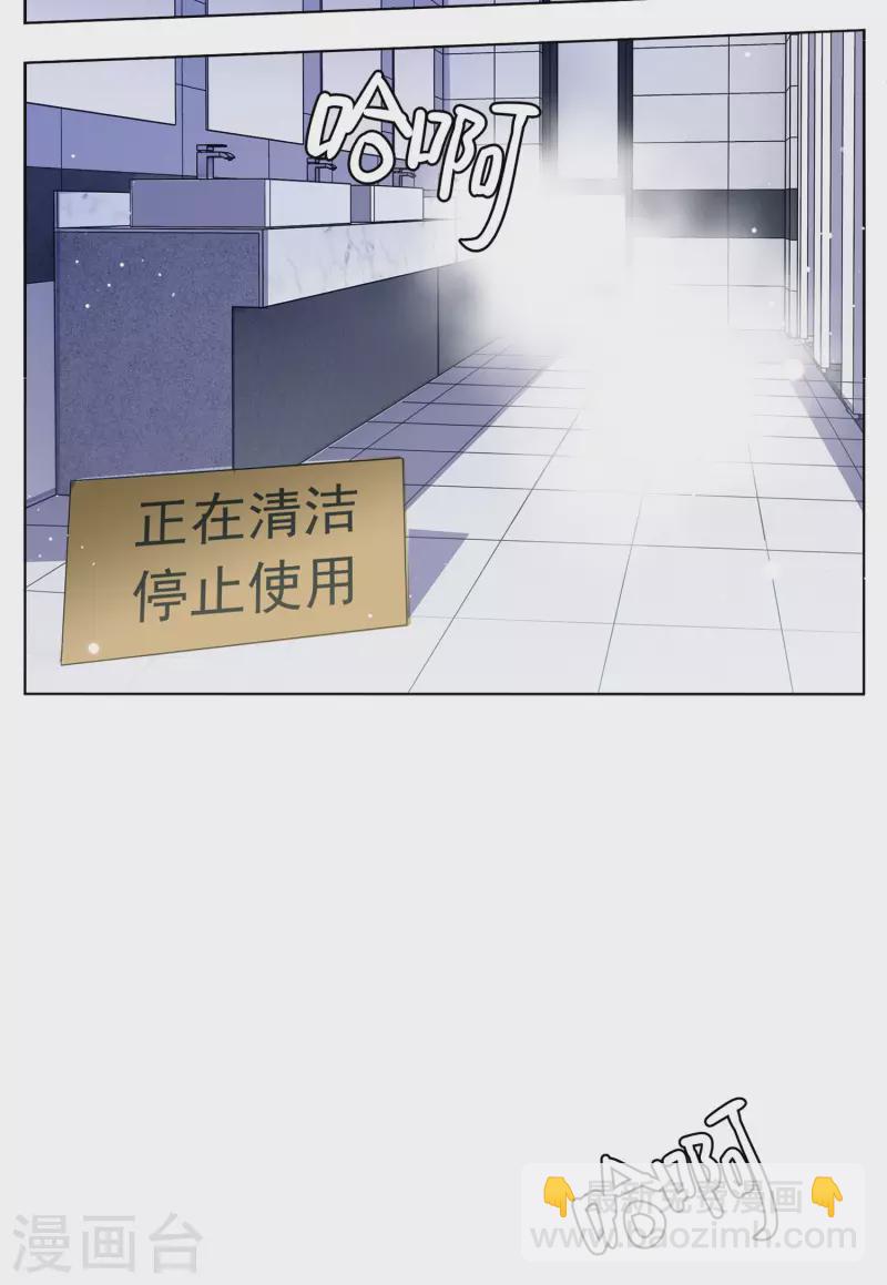 第155话 阴谋酝酿3-第159话