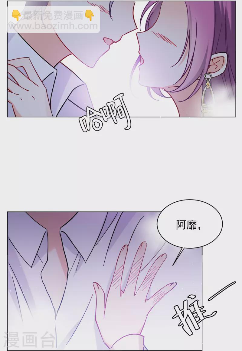 第155话 阴谋酝酿3-第159话