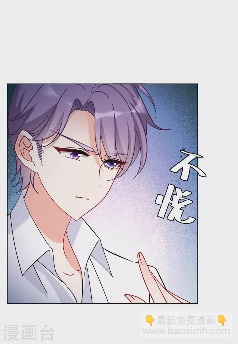 第155话 阴谋酝酿3-第159话