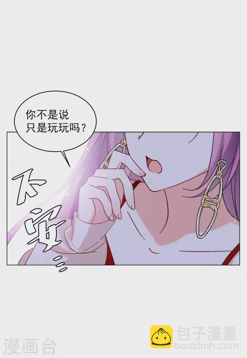 第155话 阴谋酝酿3-第159话