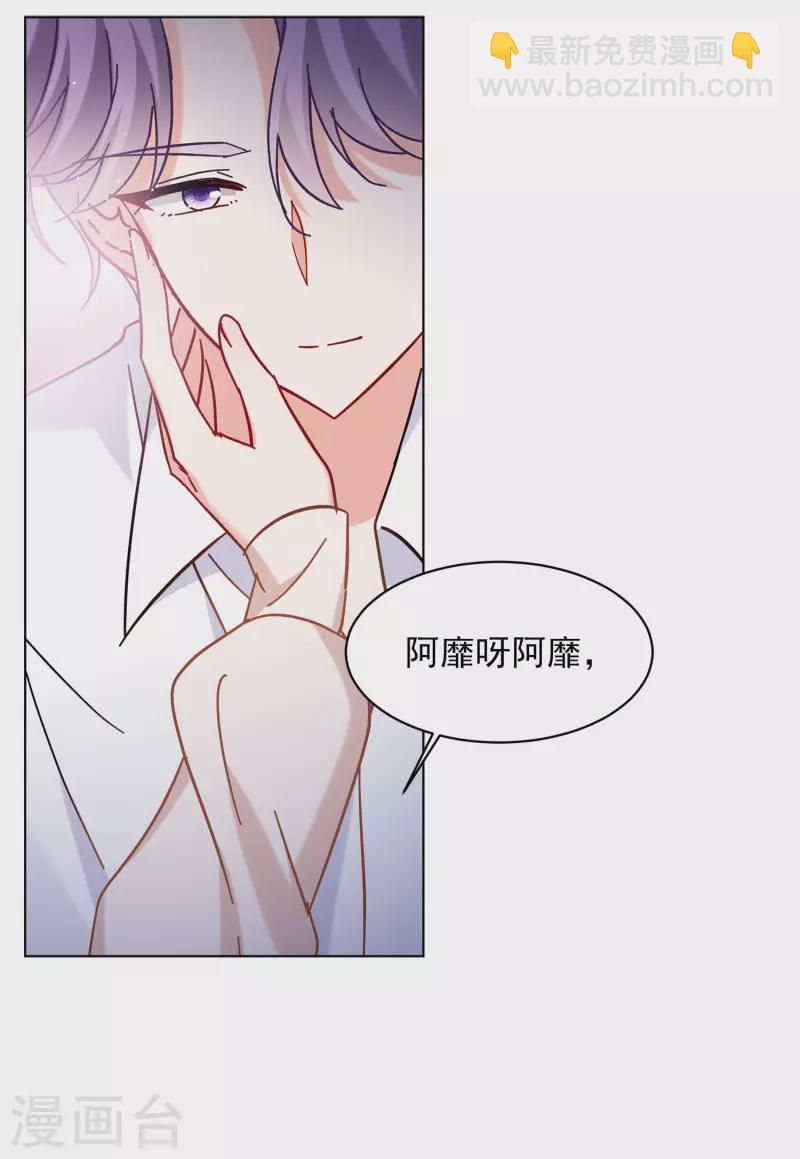 第155话 阴谋酝酿3-第159话