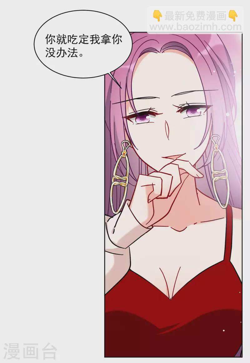 第155话 阴谋酝酿3-第159话
