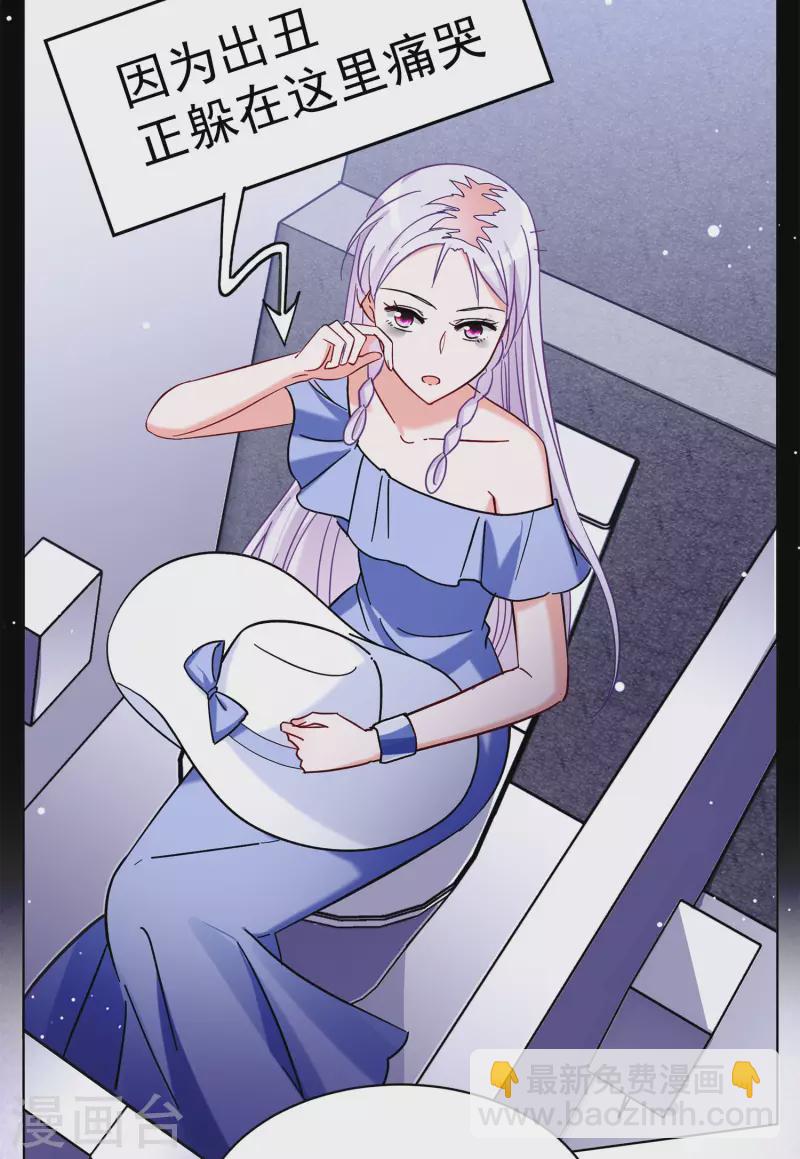 第155话 阴谋酝酿3-第159话