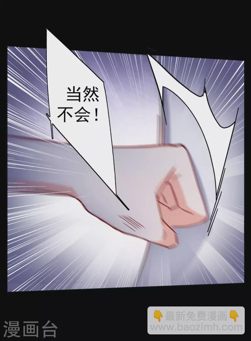 第155话 阴谋酝酿3-第159话