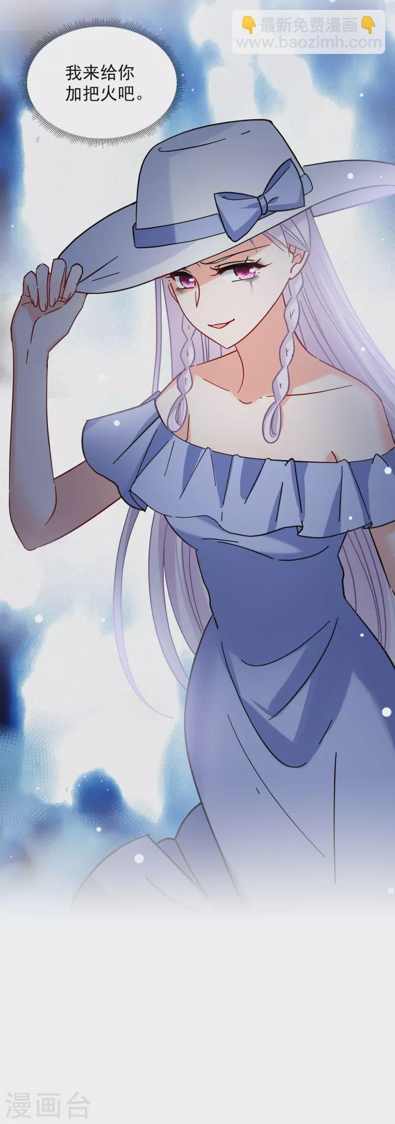 第155话 阴谋酝酿3-第159话