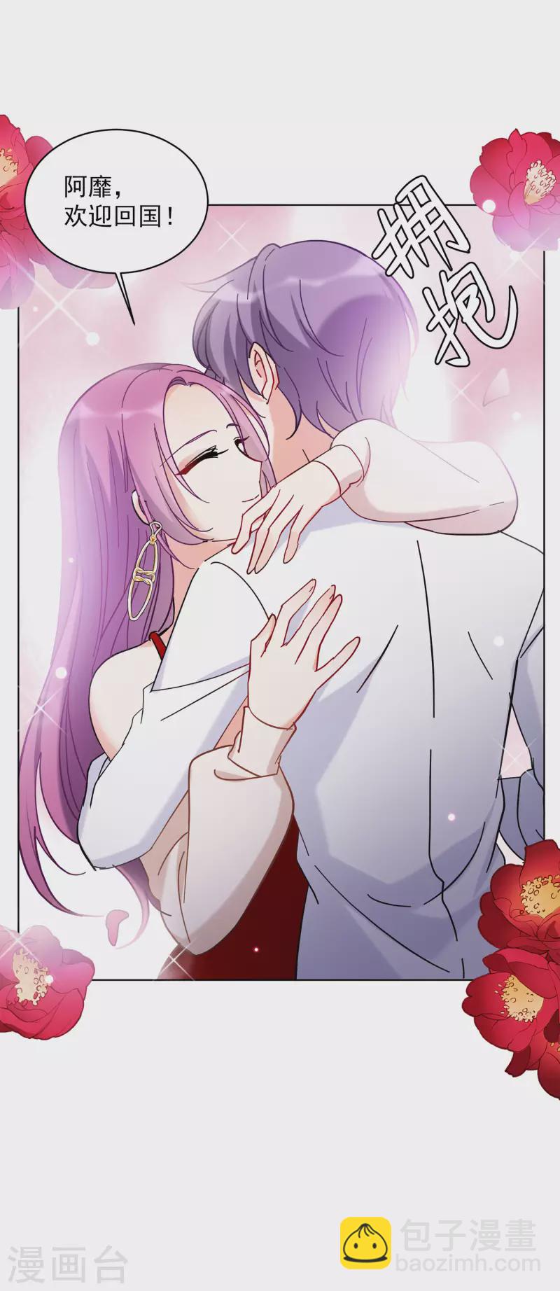 第155话 阴谋酝酿3-第159话
