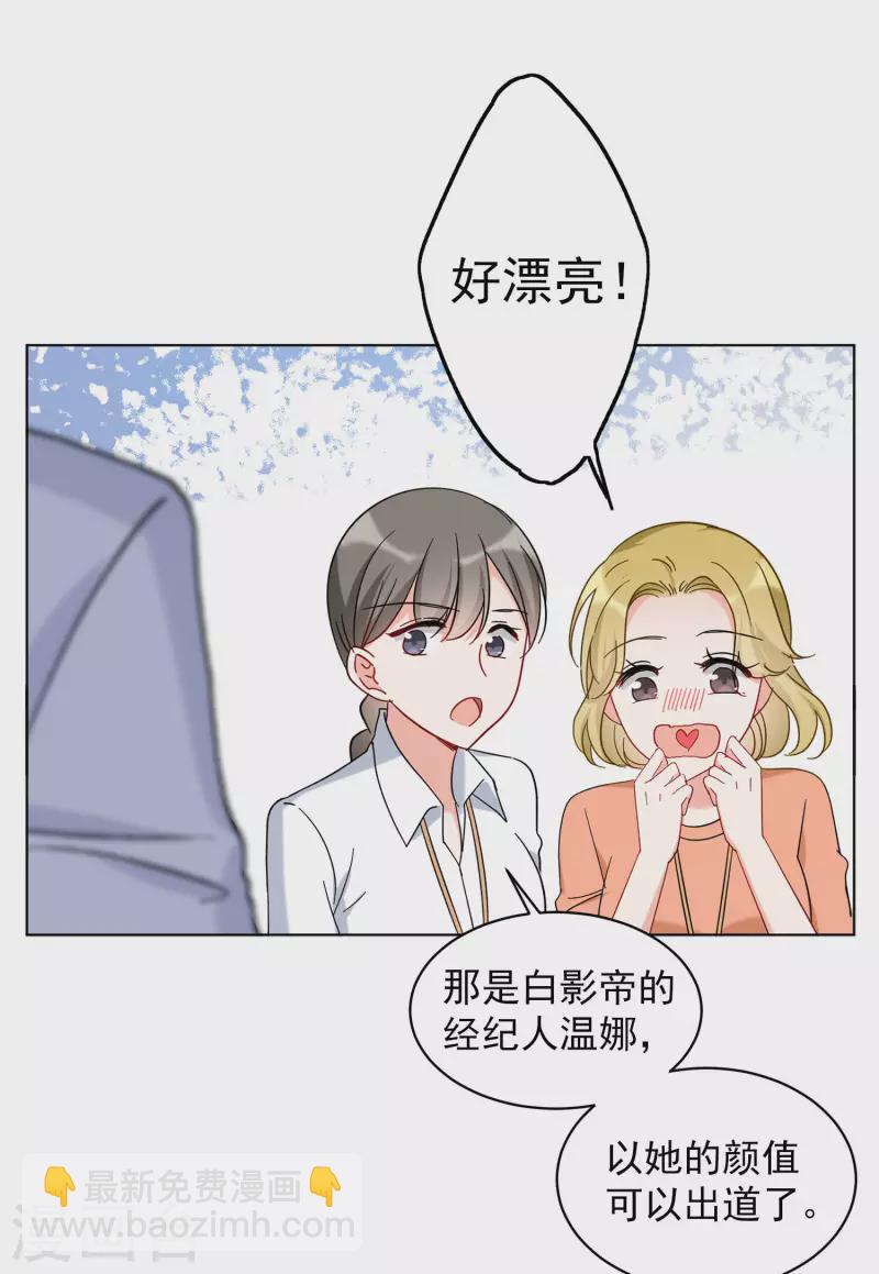 第155话 阴谋酝酿3-第159话