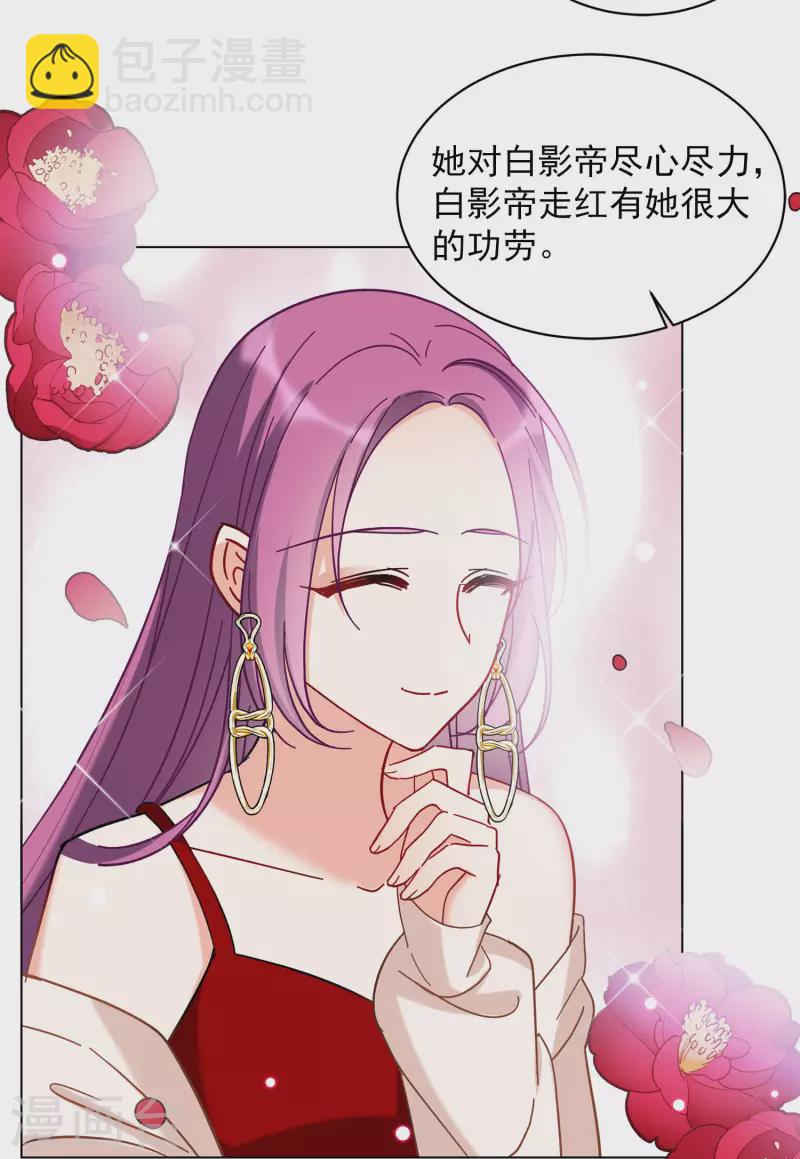 第155话 阴谋酝酿3-第159话