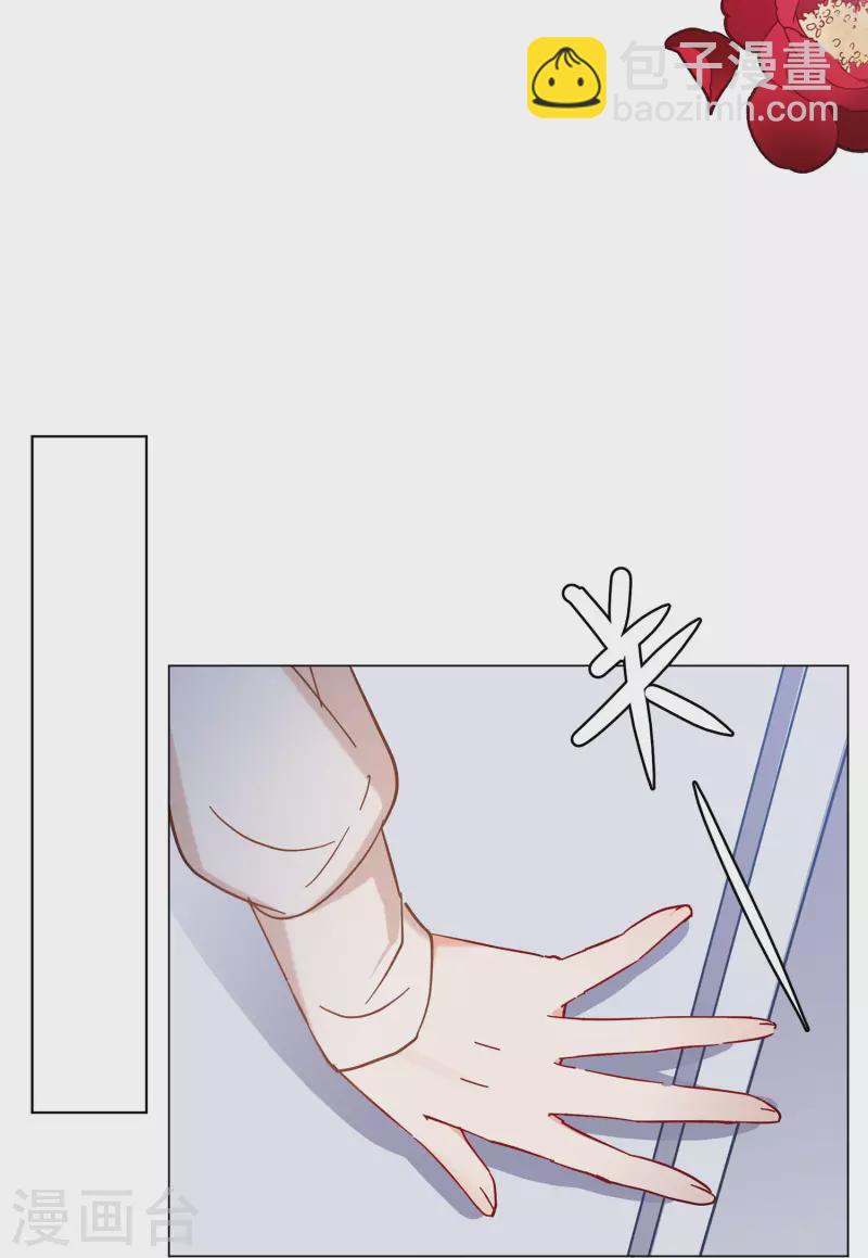 第155话 阴谋酝酿3-第159话