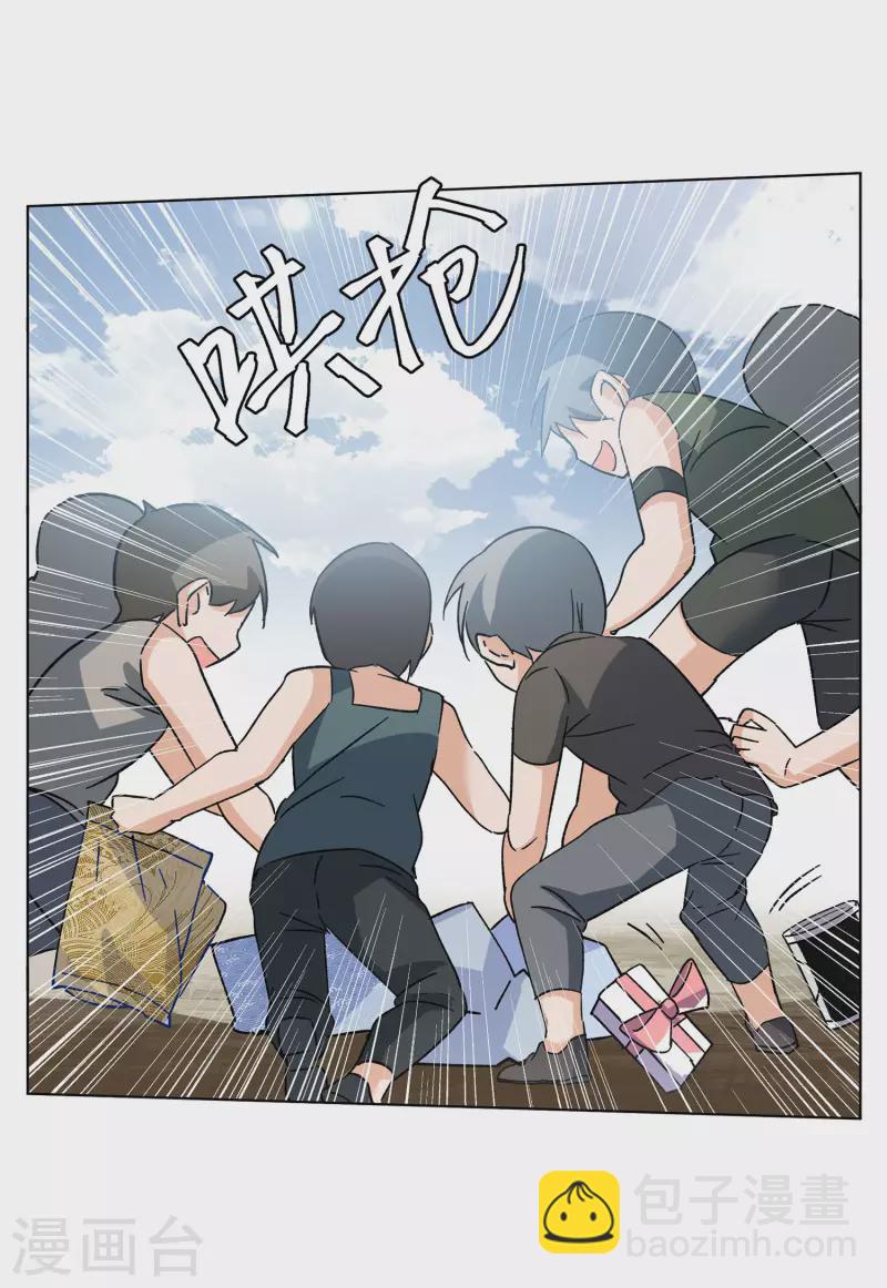 会员专属番外1 初遇(1/2)-第161话