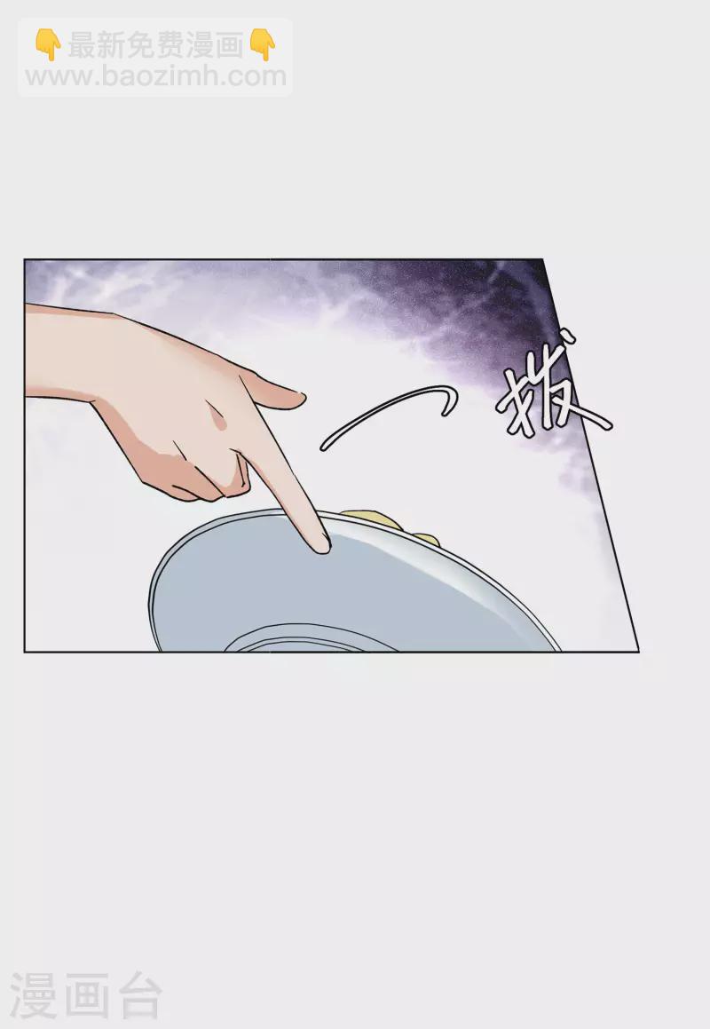 会员专属番外1 初遇(1/2)-第161话
