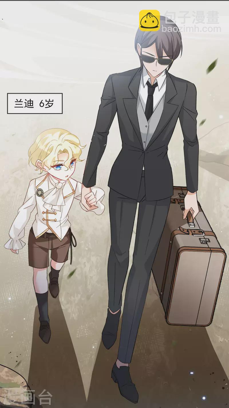 会员专属番外1 初遇(1/2)-第161话
