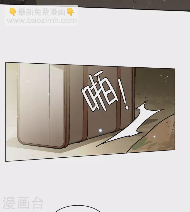 会员专属番外1 初遇(1/2)-第161话