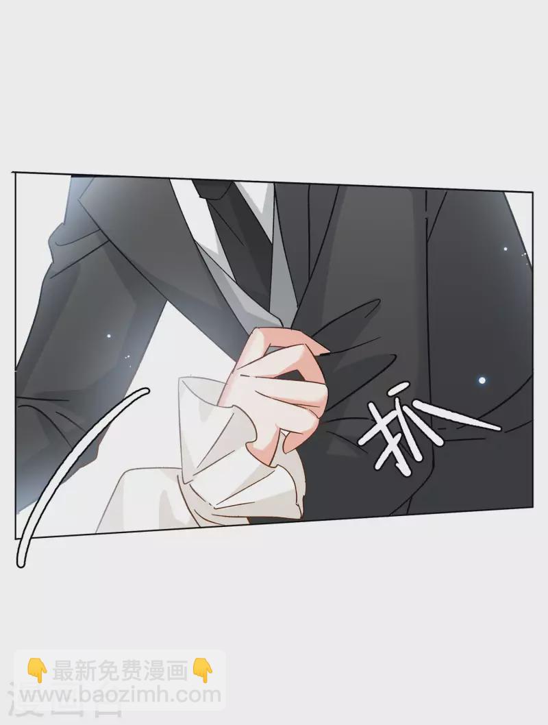 会员专属番外1 初遇(1/2)-第161话