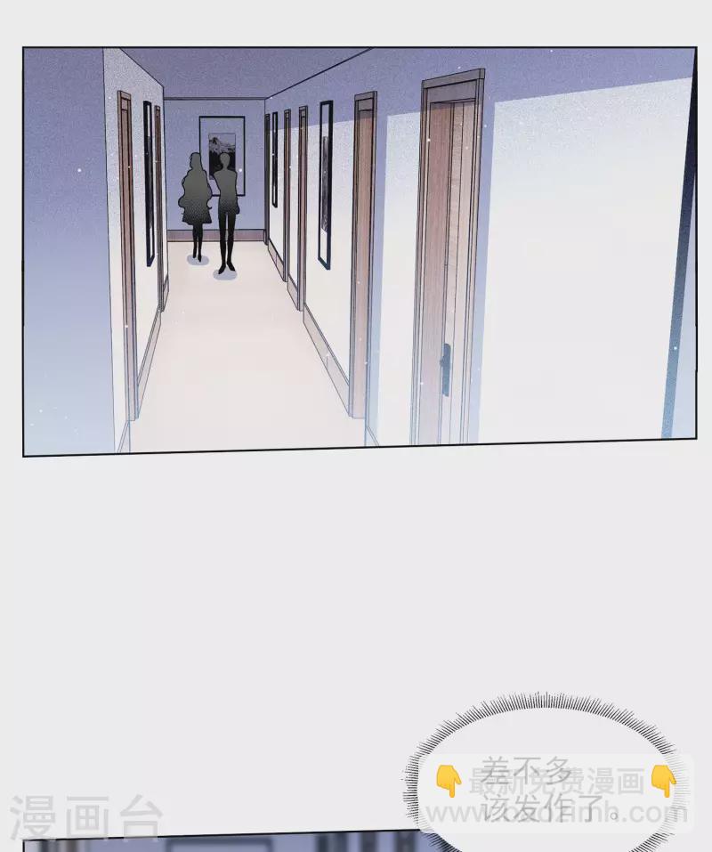第158话 自寻死路3-第163话