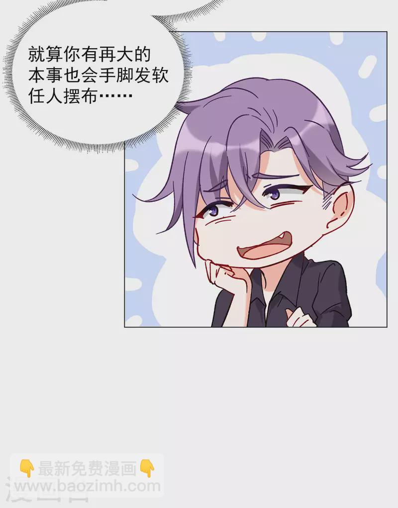 第158话 自寻死路3-第163话