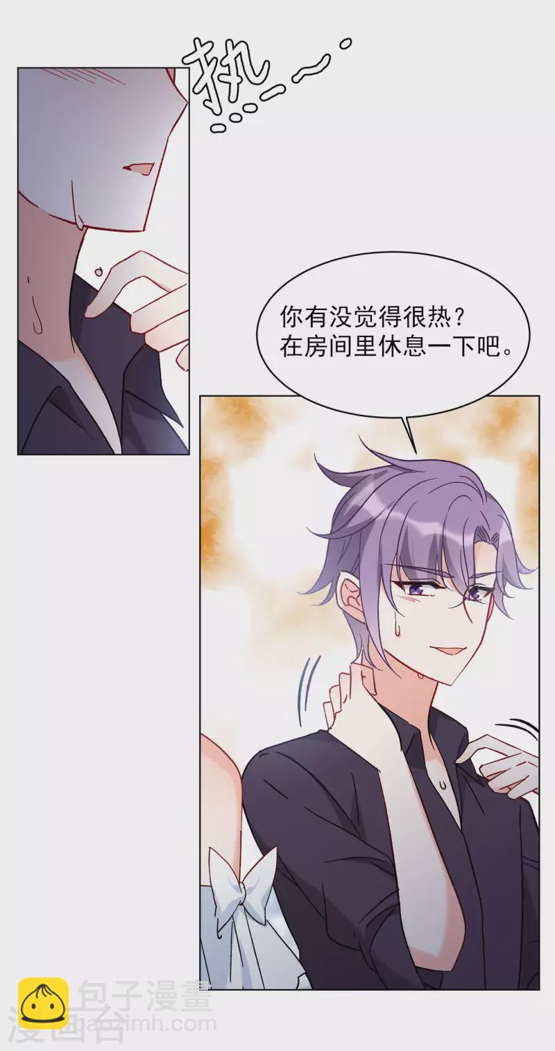 第158话 自寻死路3-第163话