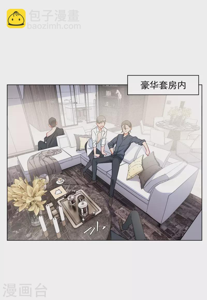 第158话 自寻死路3-第163话