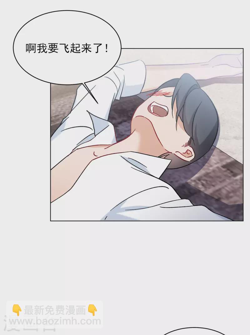 第158话 自寻死路3-第163话