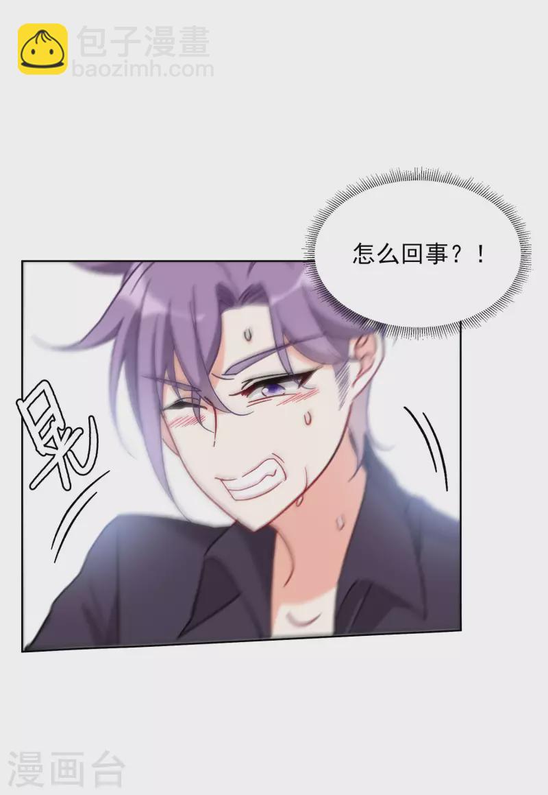 第158话 自寻死路3-第163话