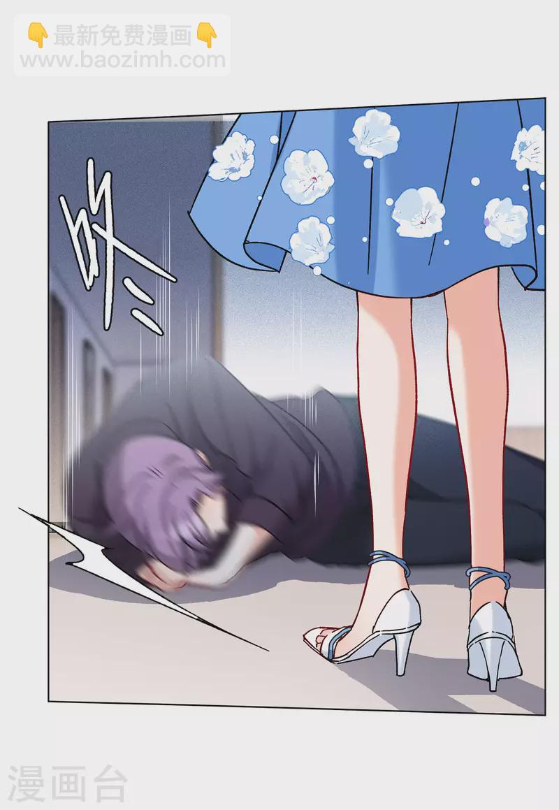 第158话 自寻死路3-第163话