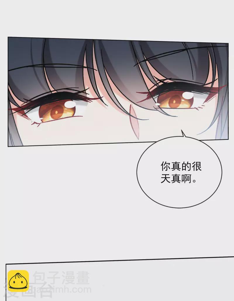 第158话 自寻死路3-第163话