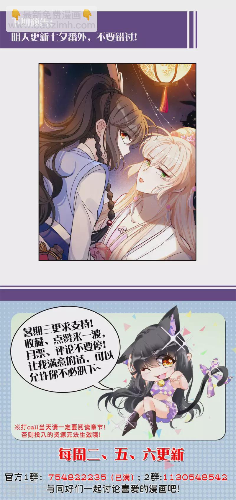 第158话 自寻死路3-第163话