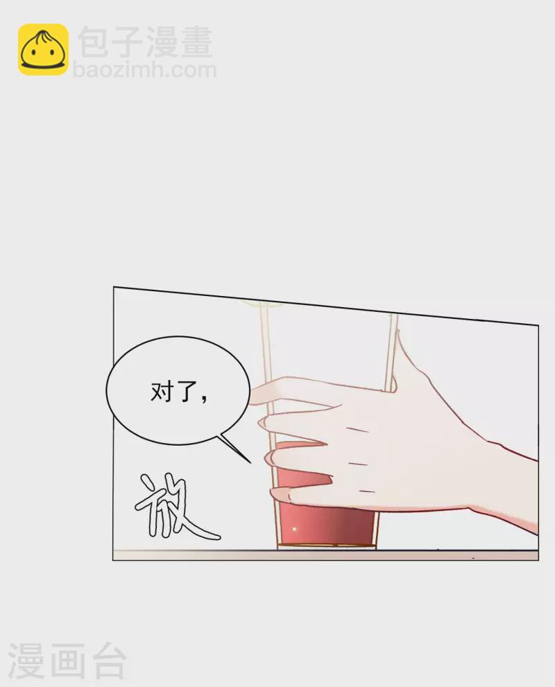 第158话 自寻死路3-第163话