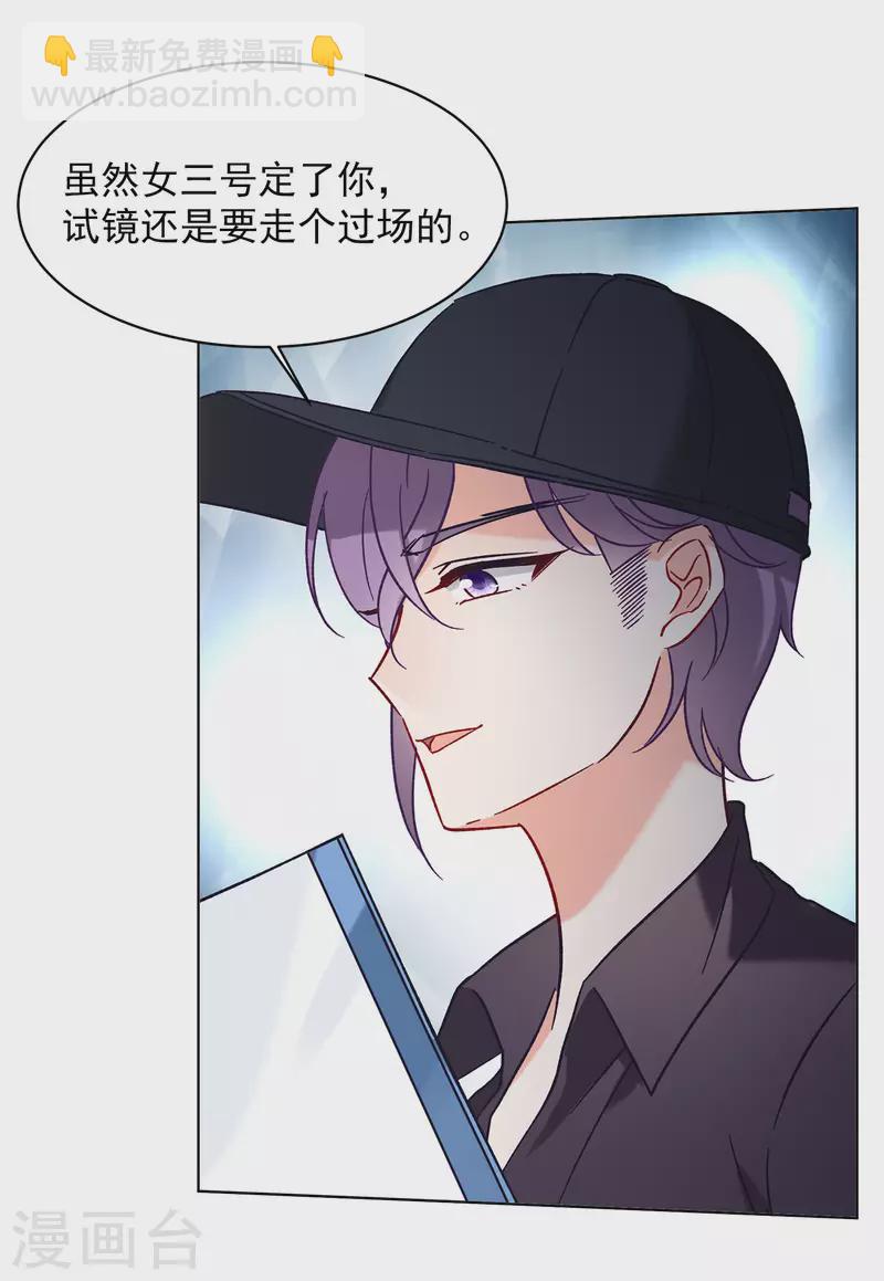 第158话 自寻死路3-第163话
