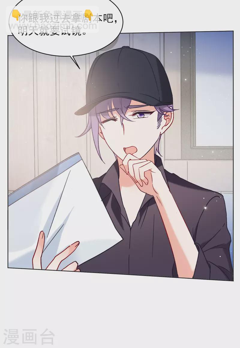 第158话 自寻死路3-第163话